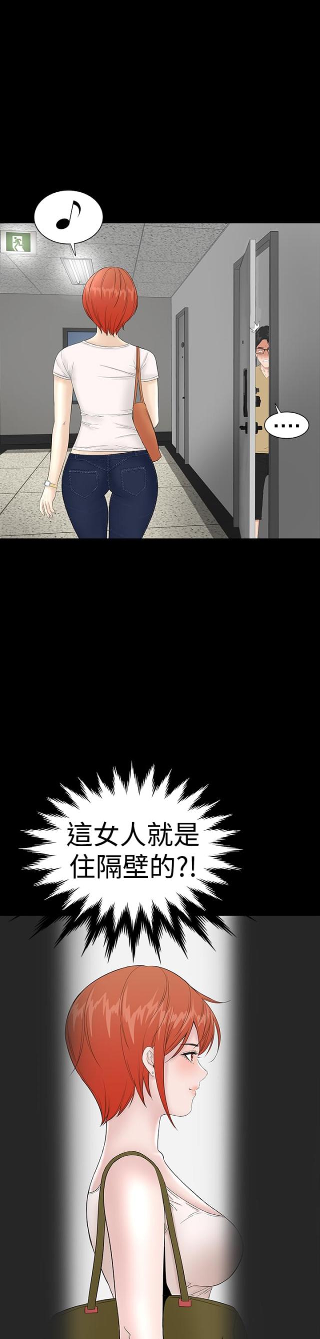 第33话21