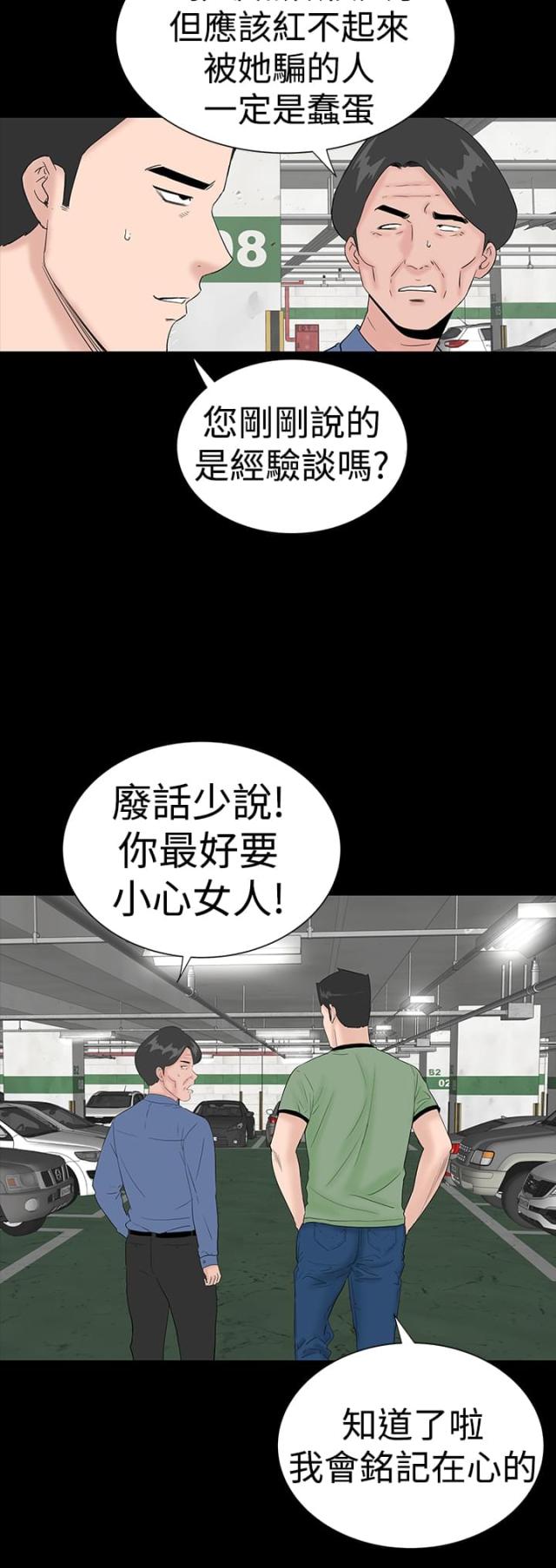第31话22
