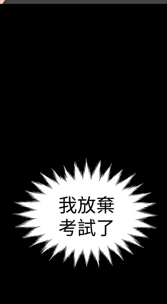 第33话24