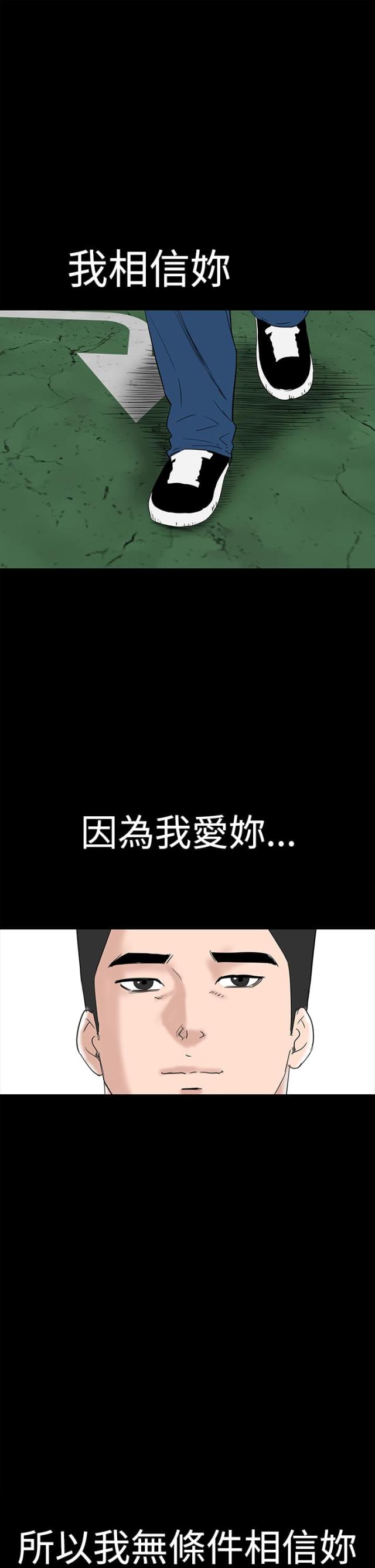 第38话46