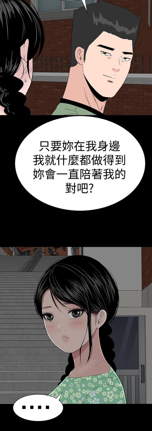 第36话14