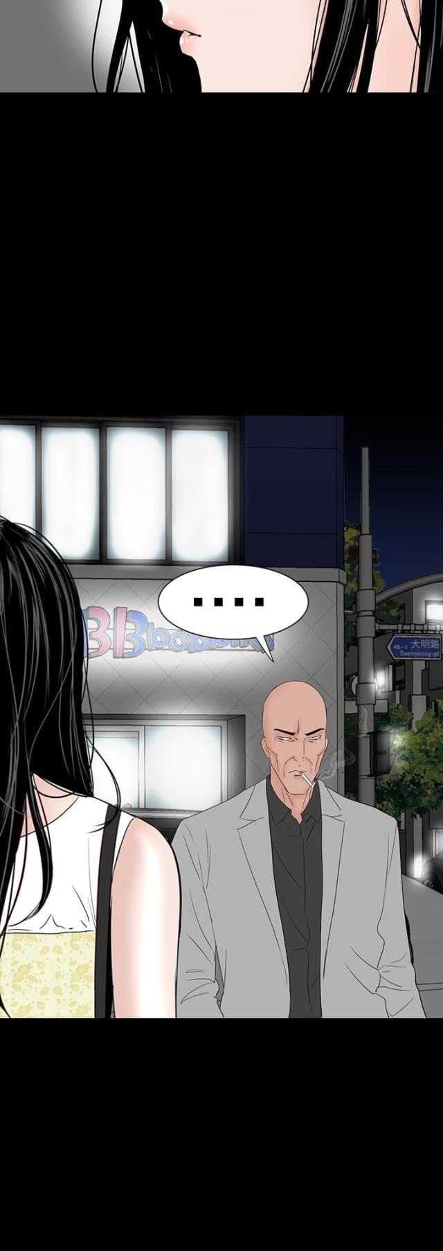 第43话32