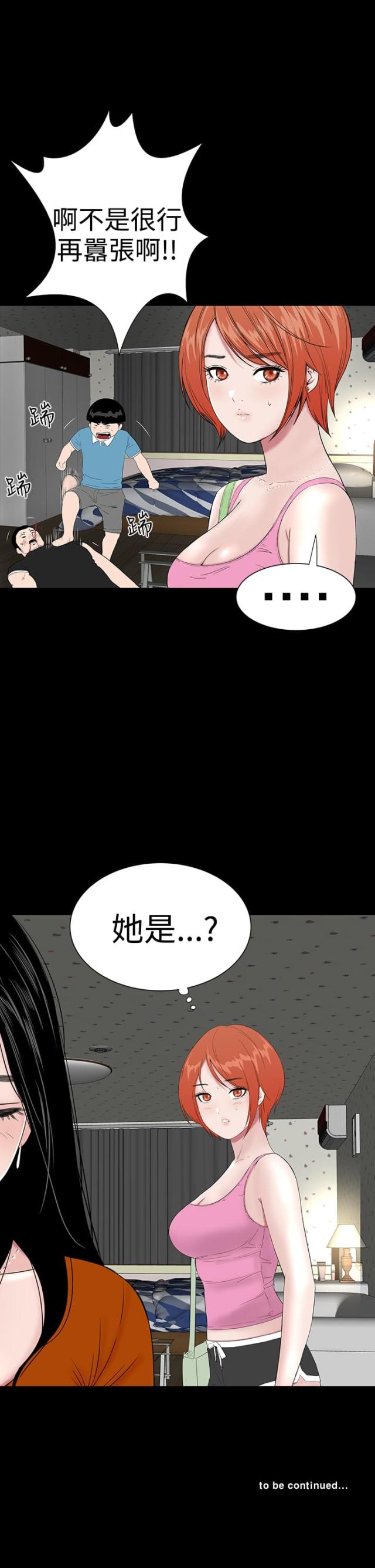 第30话49