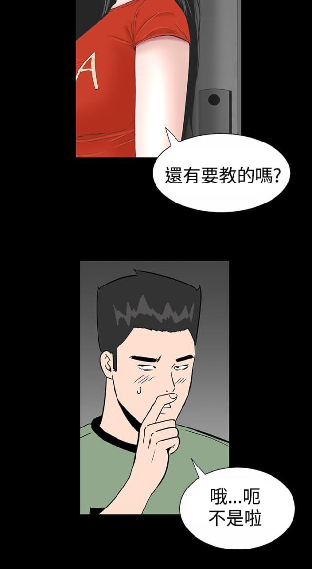 第11话14