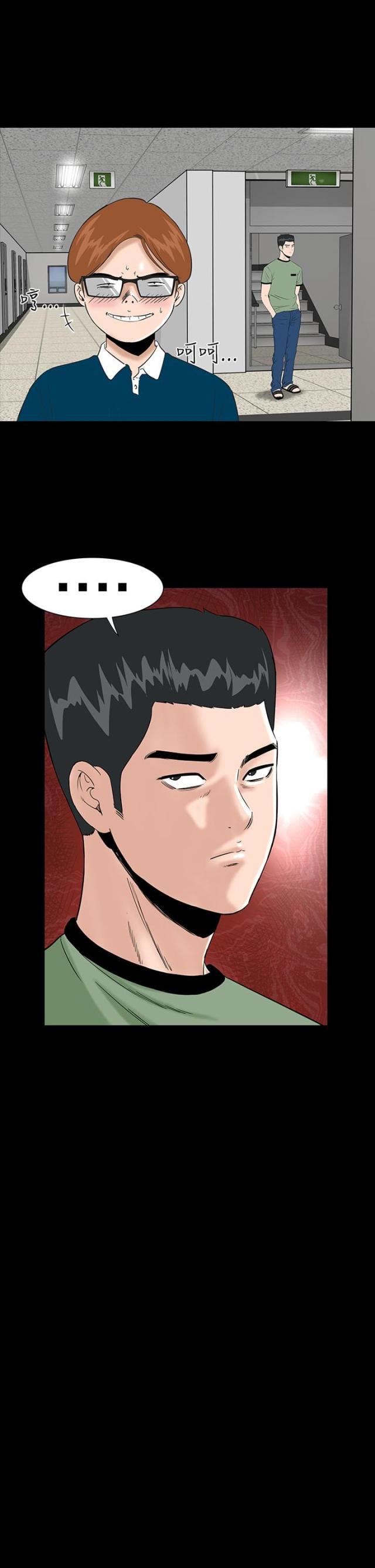 第2话14