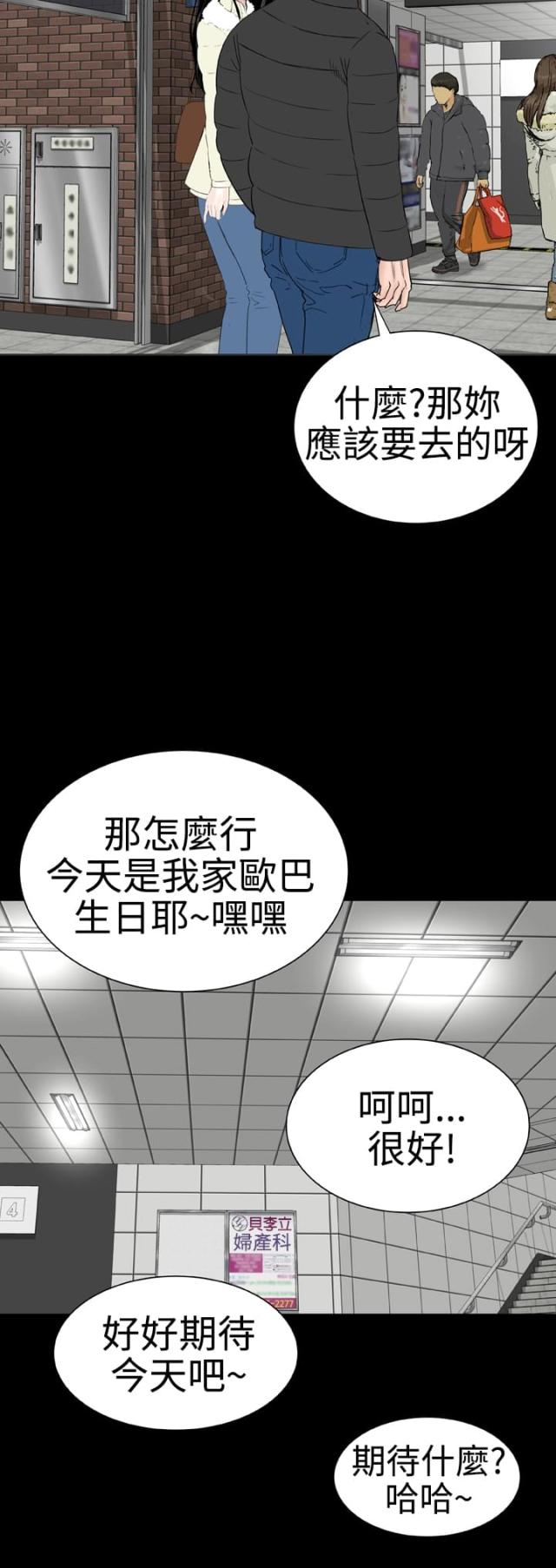 第45话22