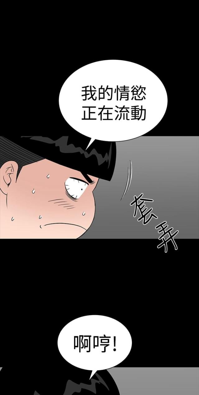 第32话8