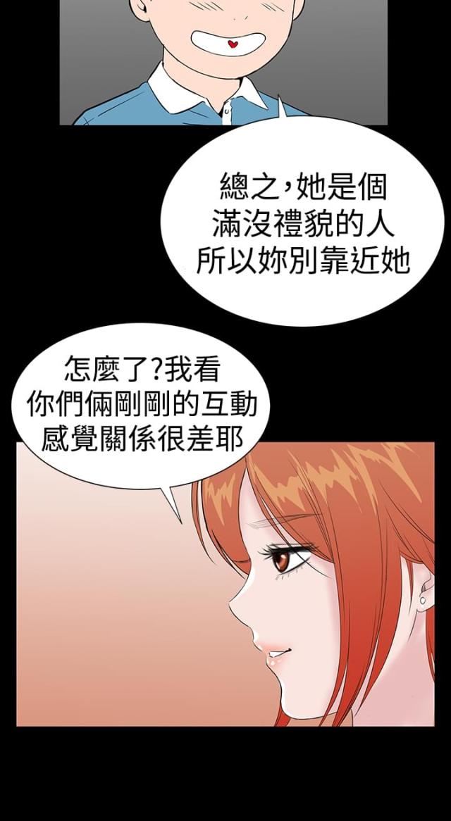 第19话15