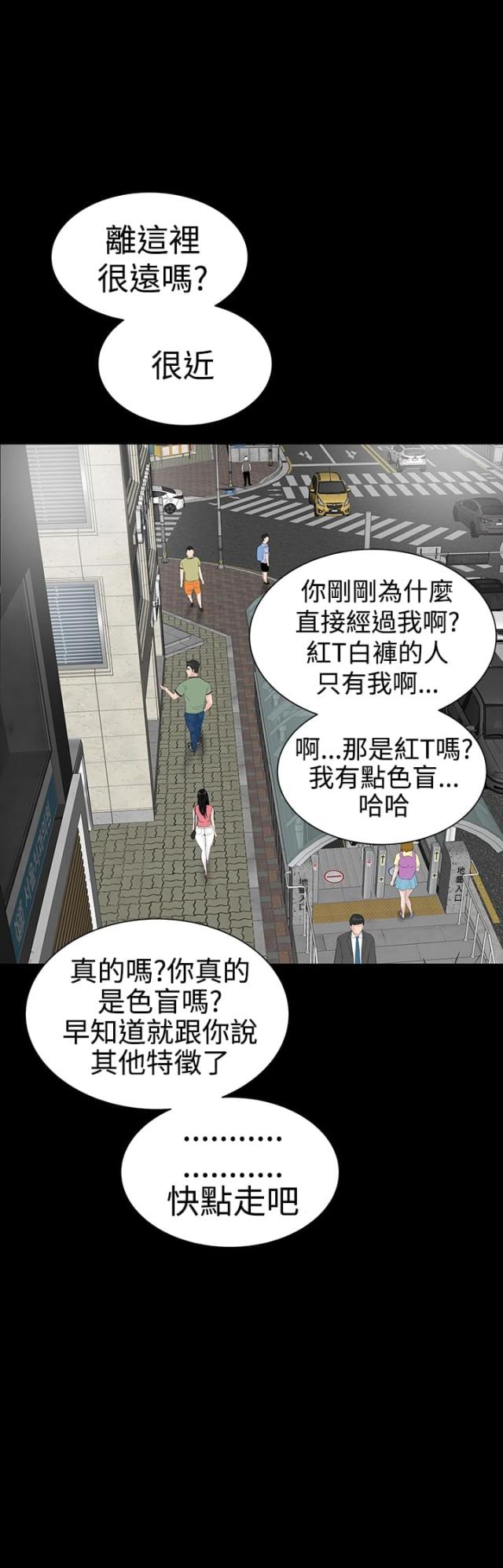 第25话37