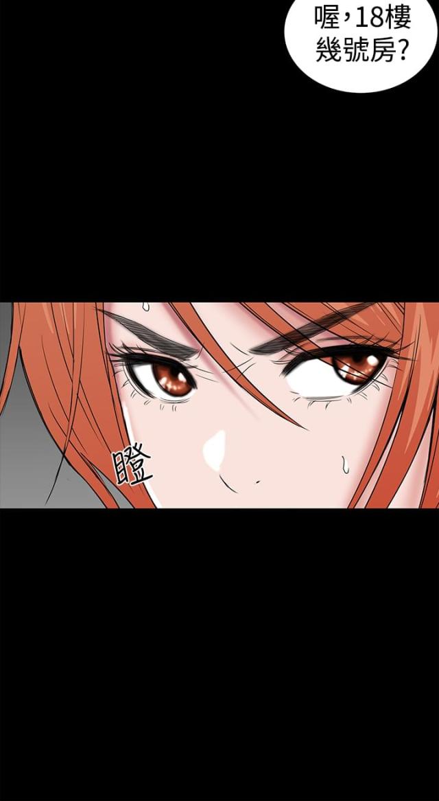 第38话21