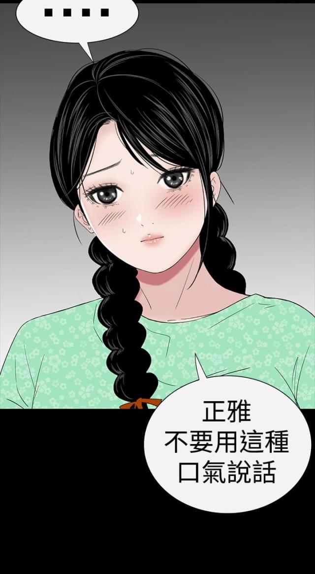 第35话19