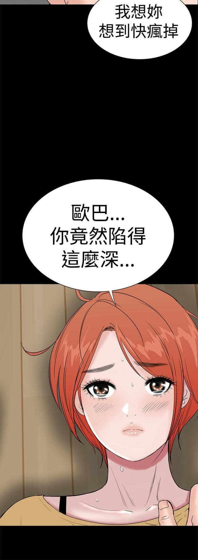 第41话11