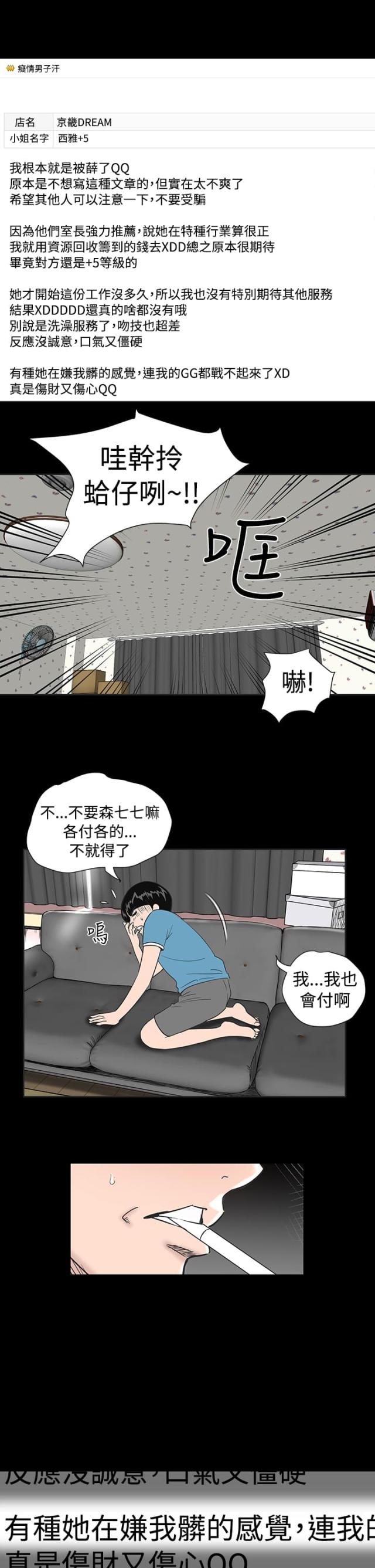 第1话6