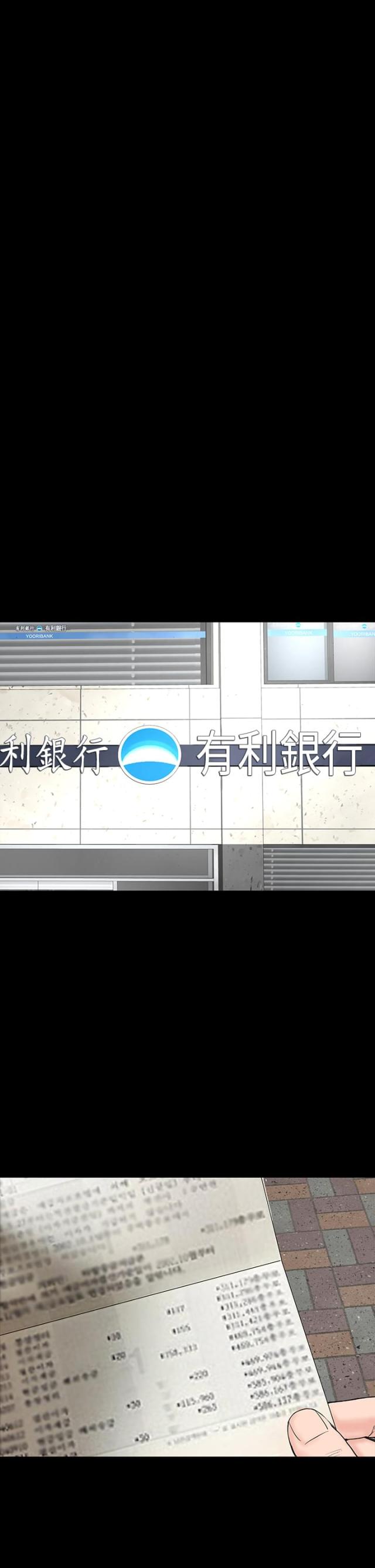 第27话33