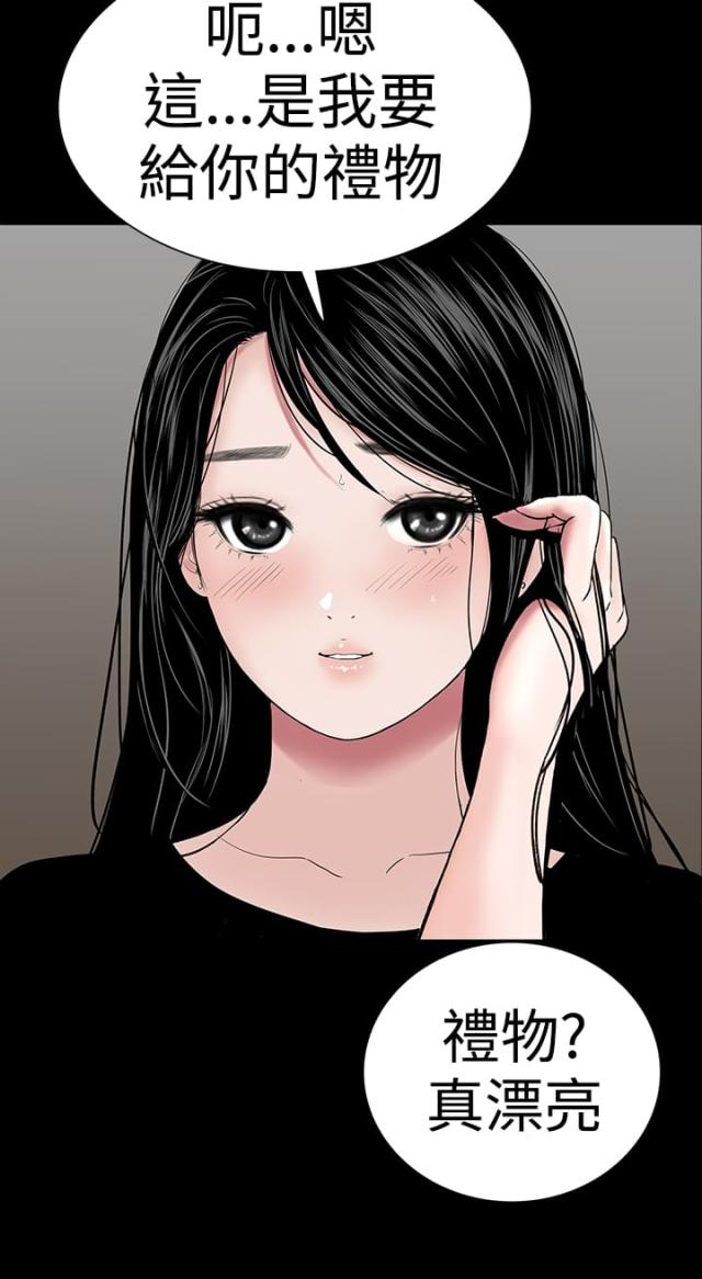 第37话21