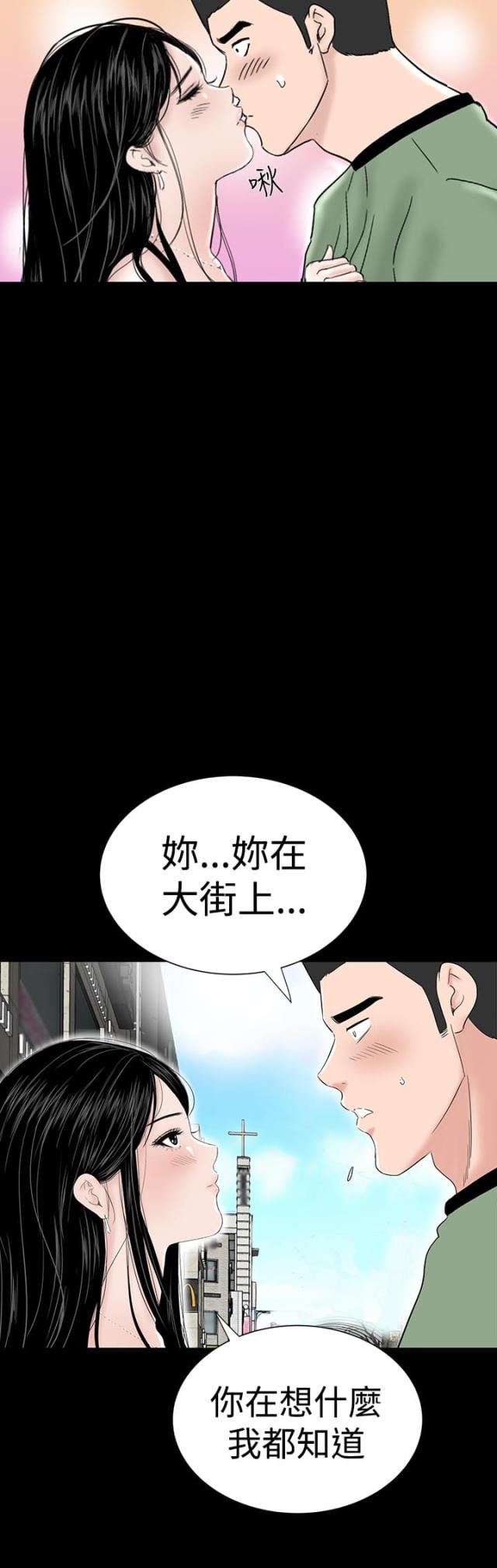 第27话7