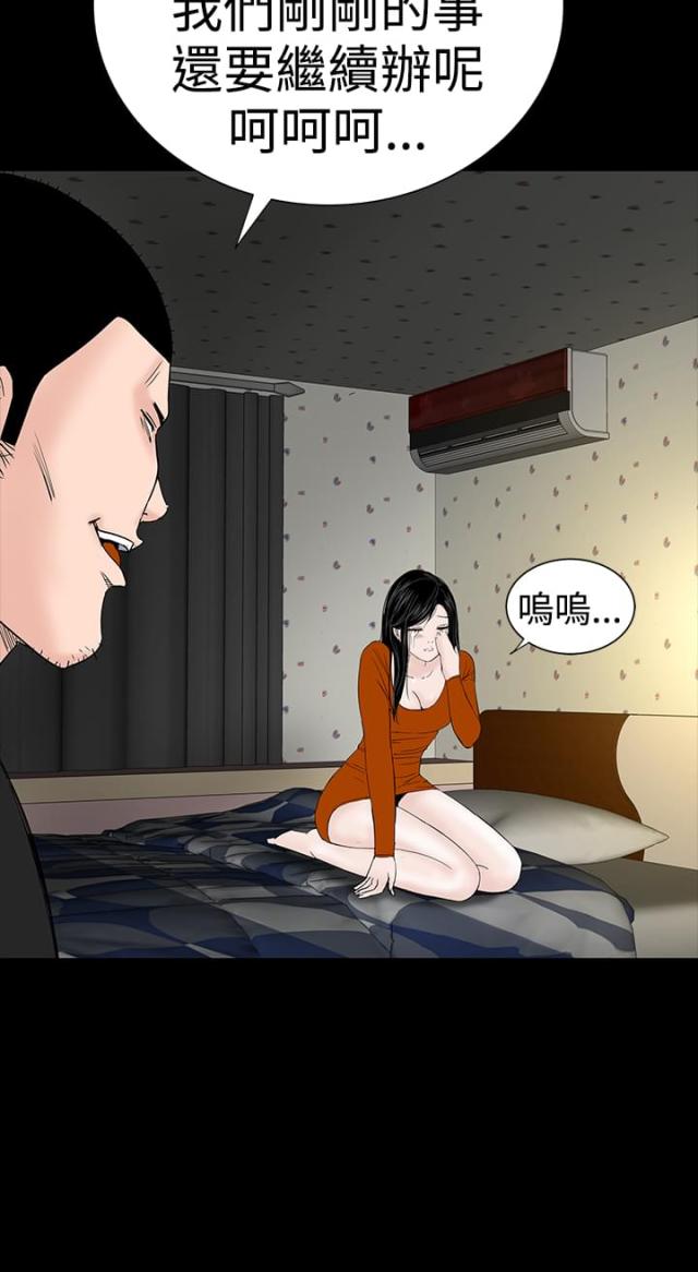 第30话8