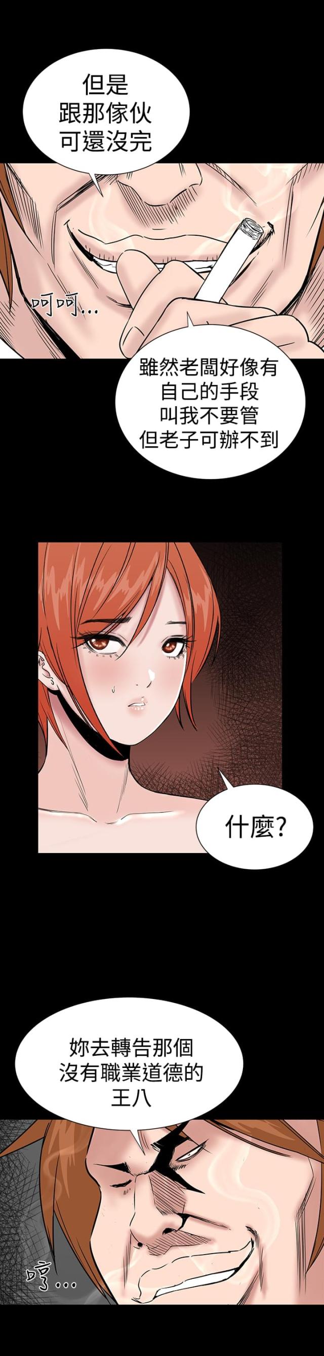 第11话41