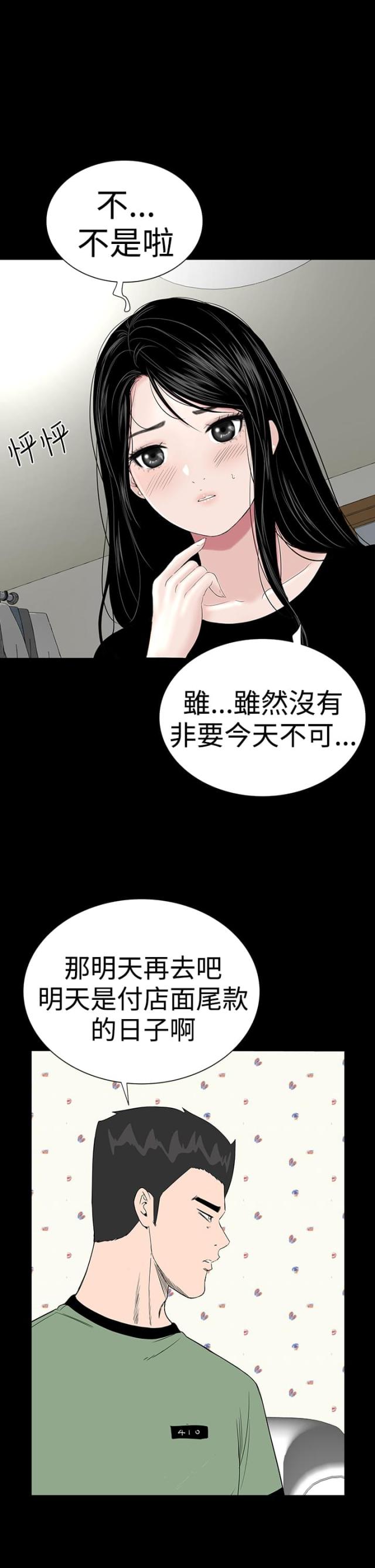第37话18