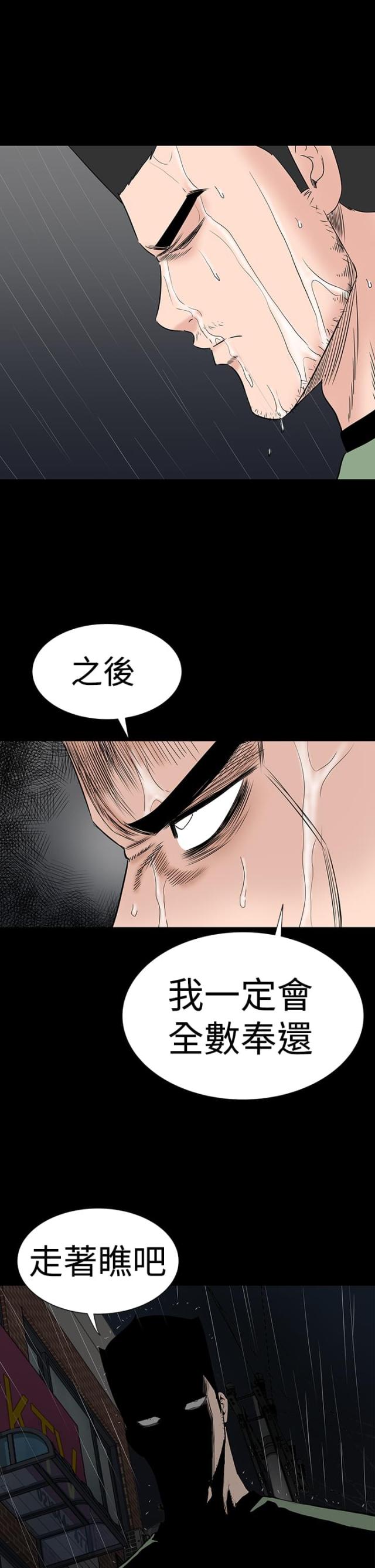 第42话40