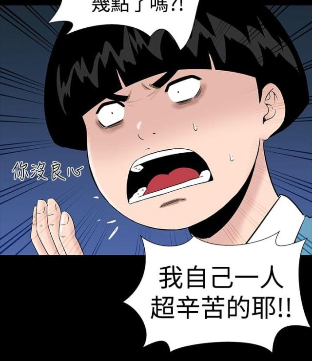 第8话10