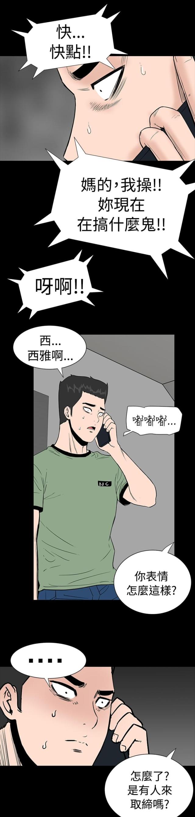 第4话15