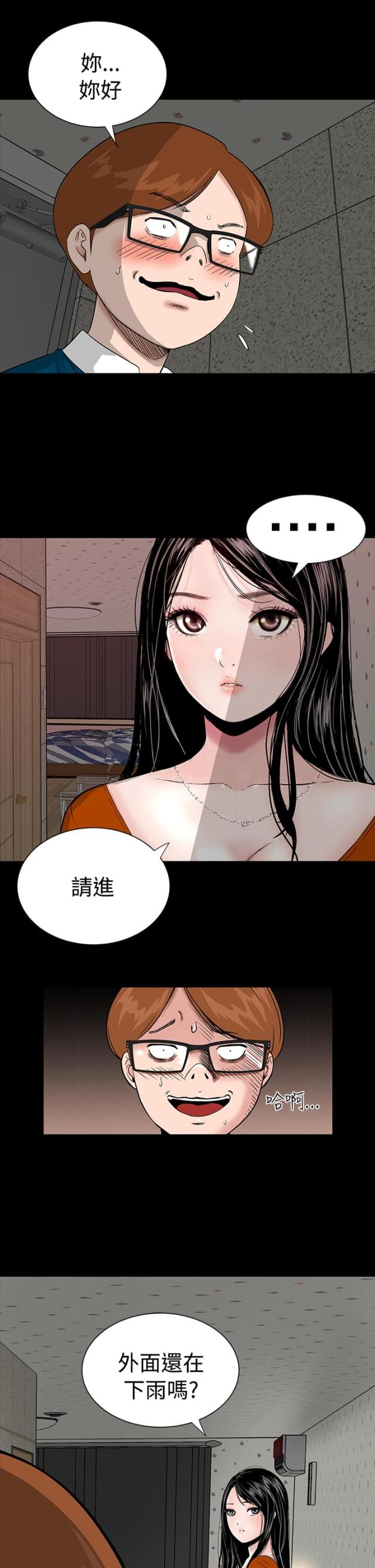 第2话16