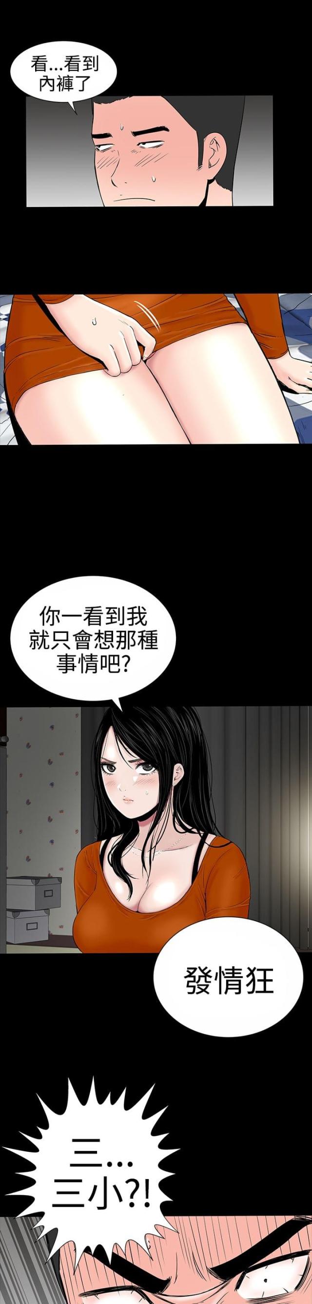 第8话25