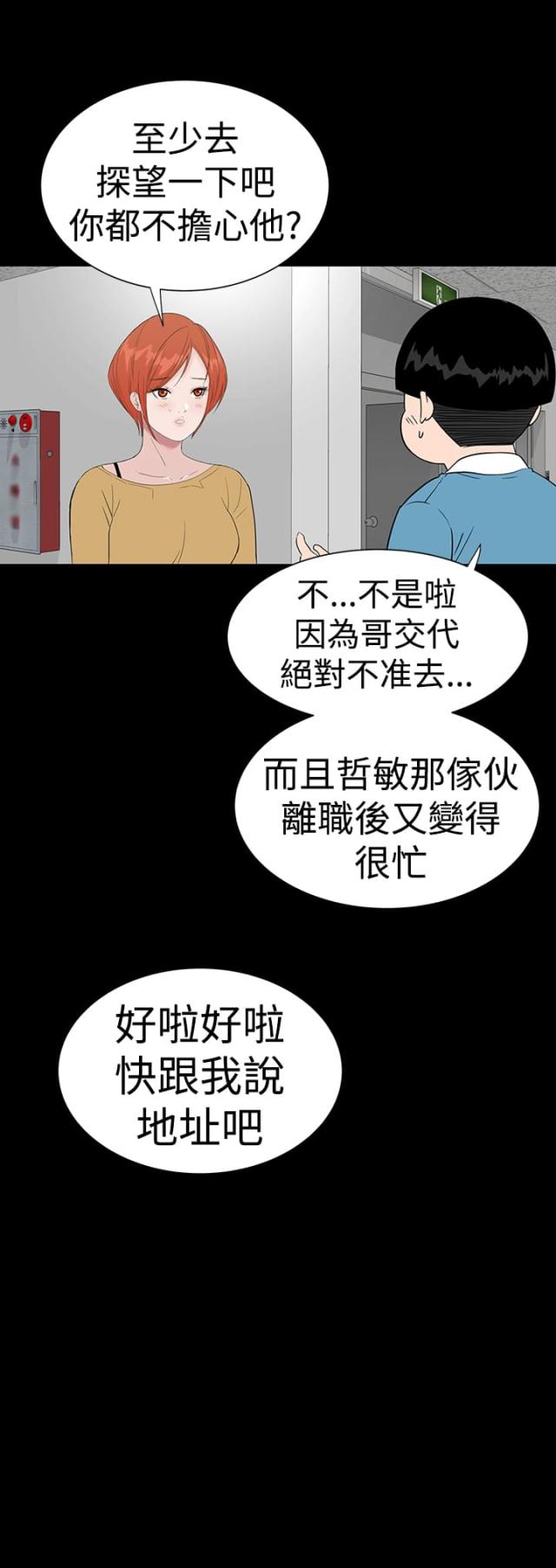 第40话36