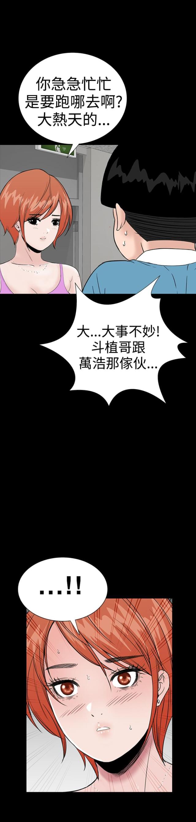 第30话35