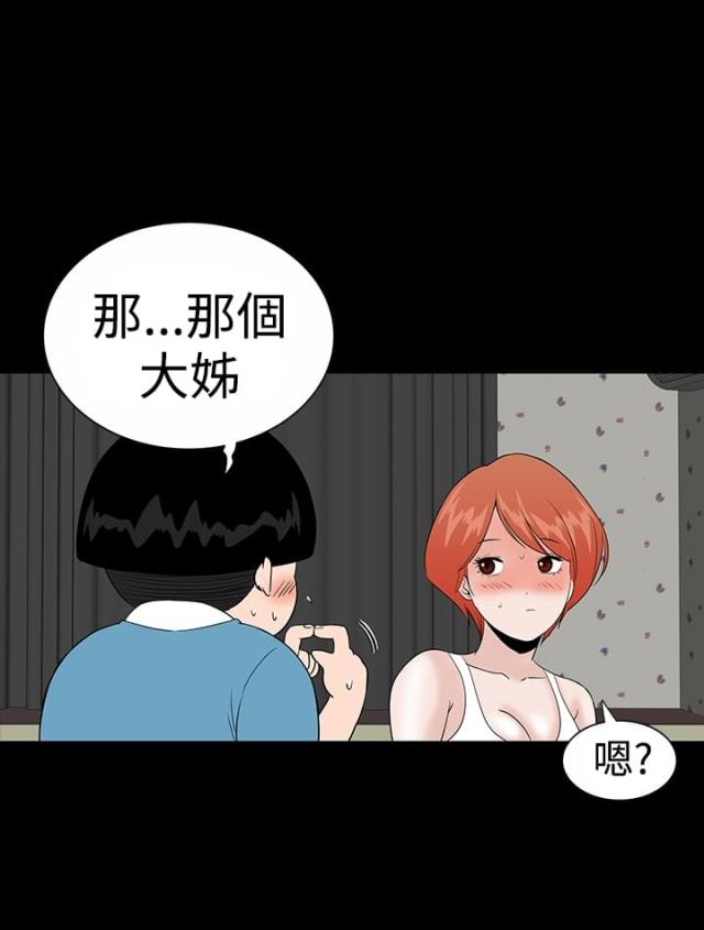 第17话31