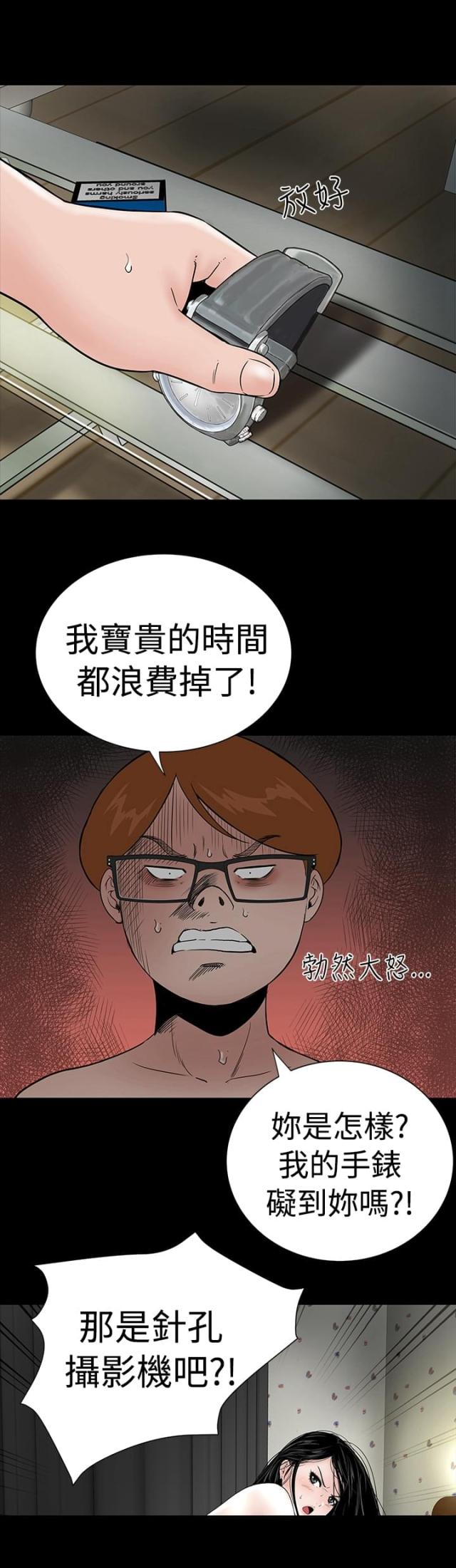 第4话19