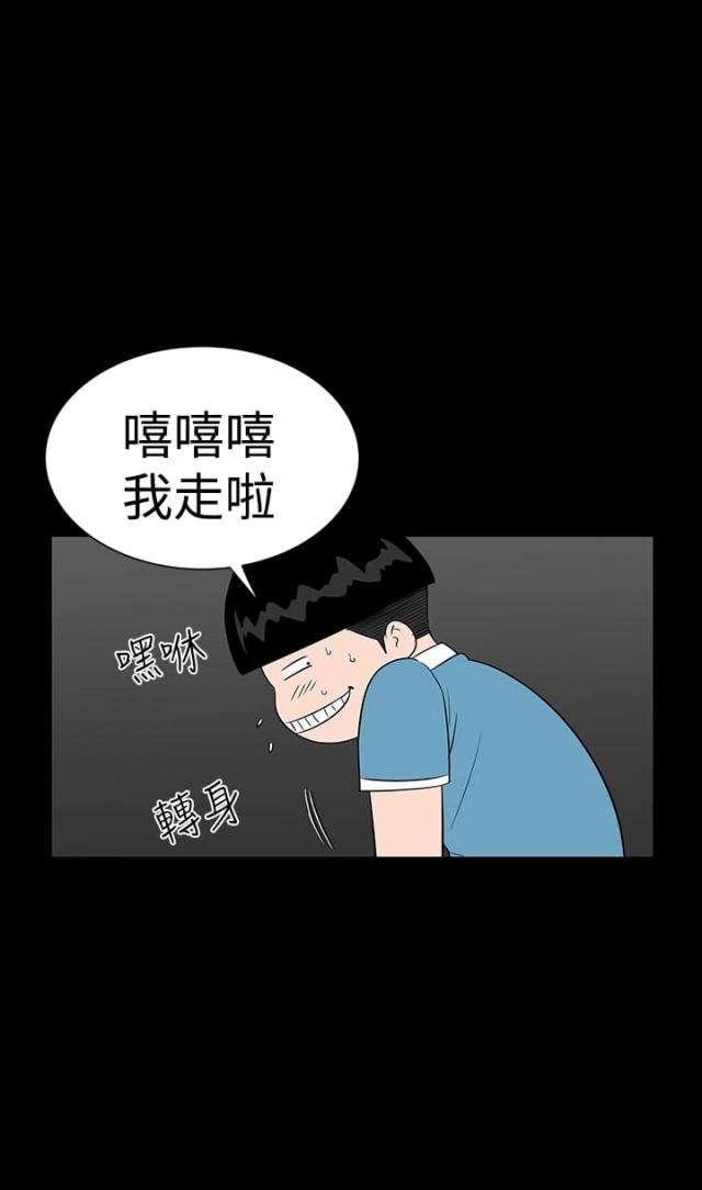第32话12