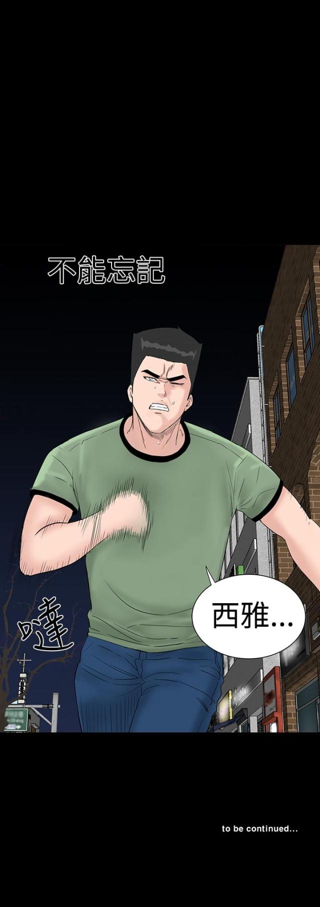第43话53
