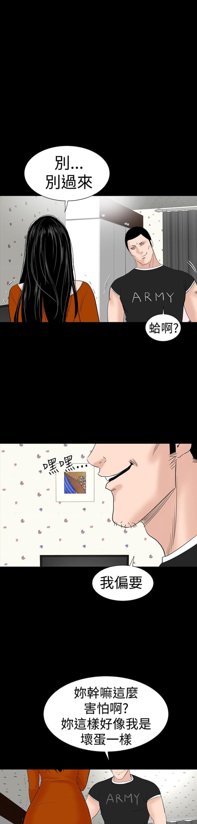 第28话32