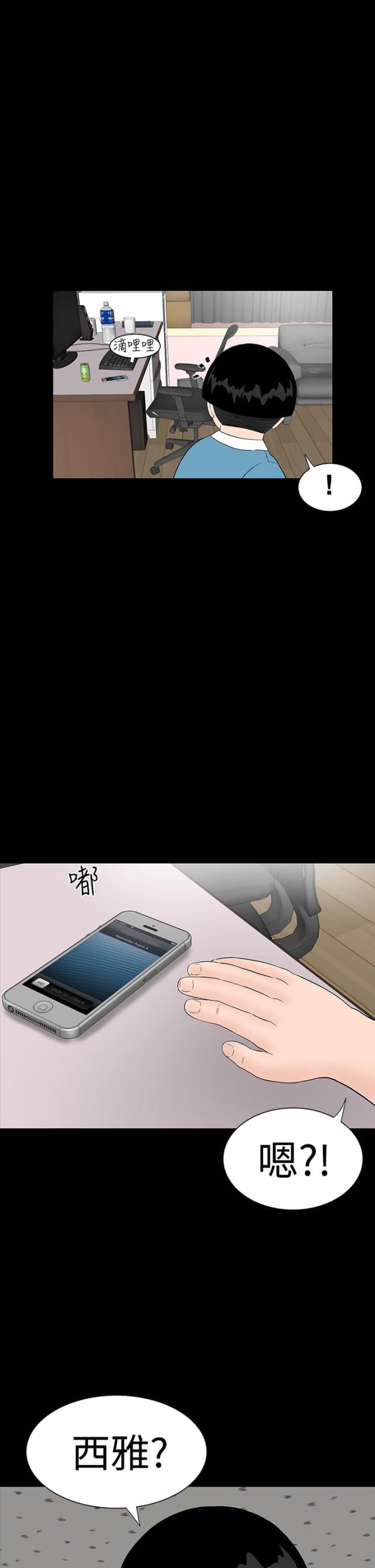 第28话13
