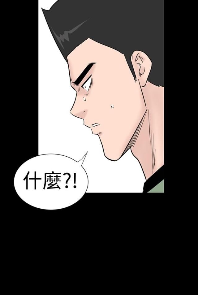 第43话38