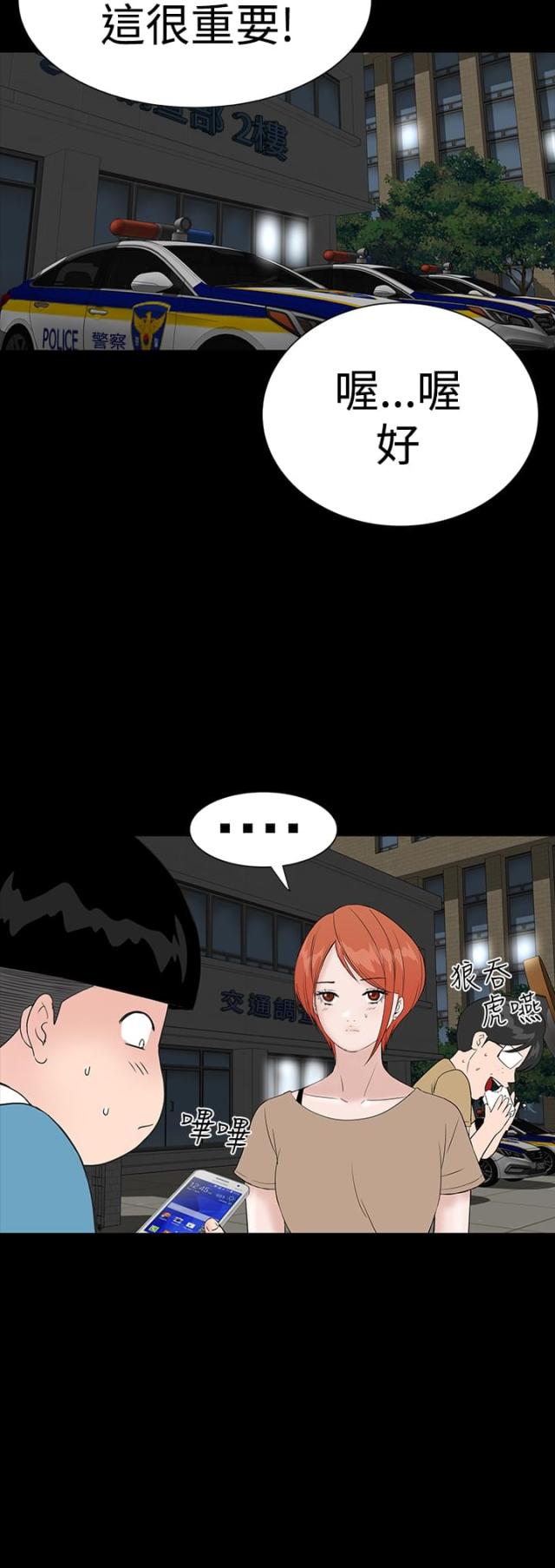 第39话9