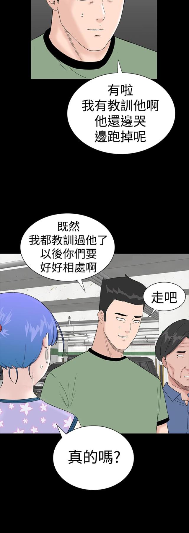 第31话20