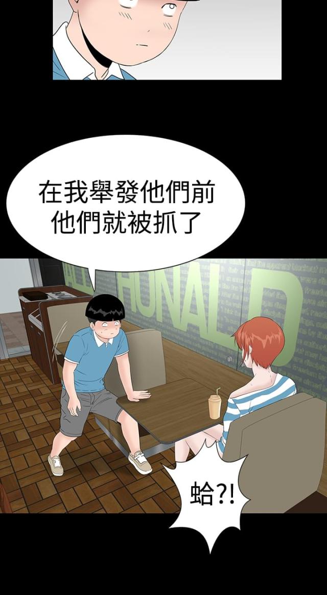 第44话15