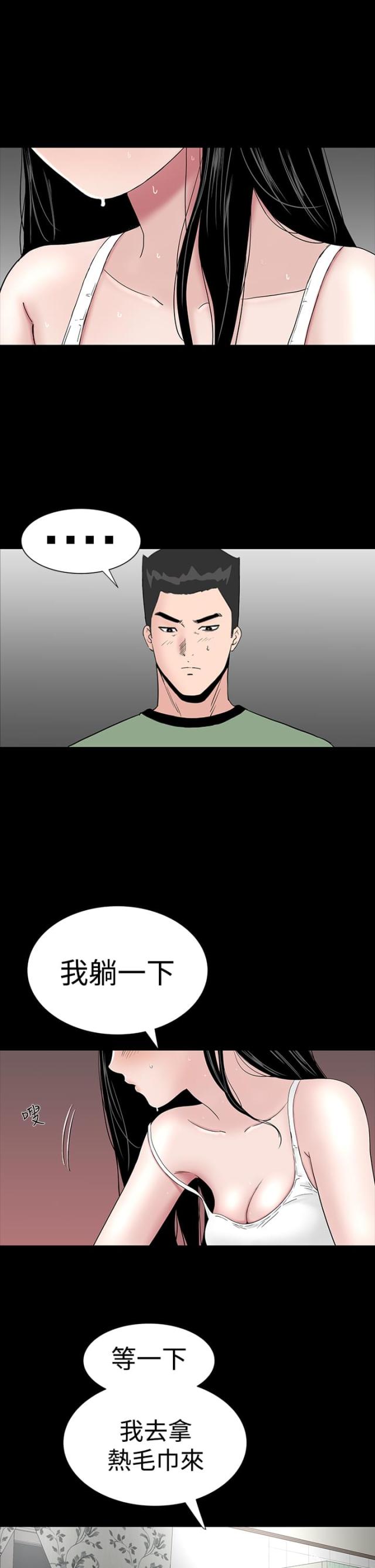 第22话15