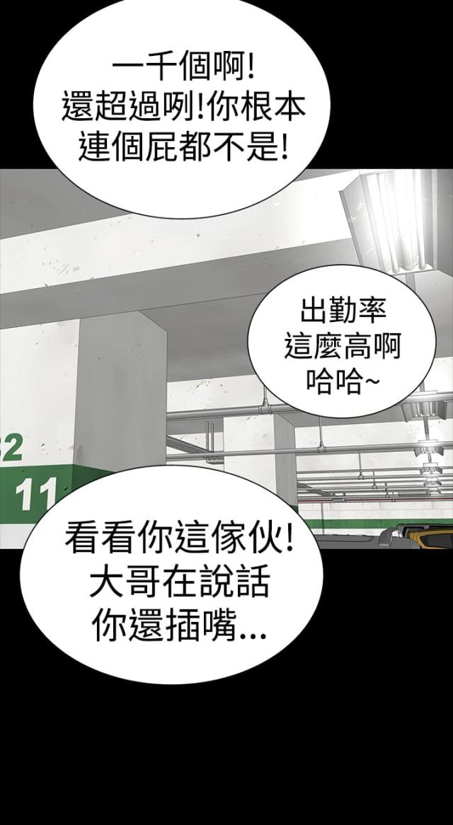 第31话14