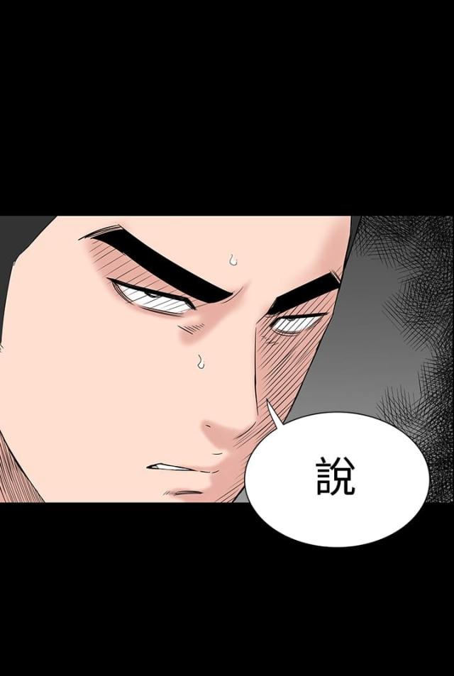 第43话18