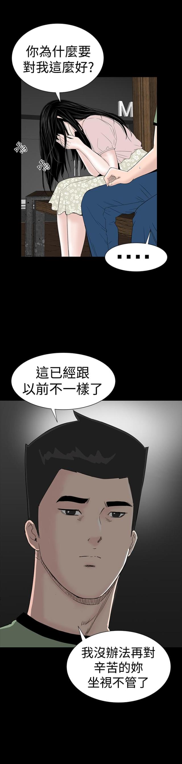 第32话33