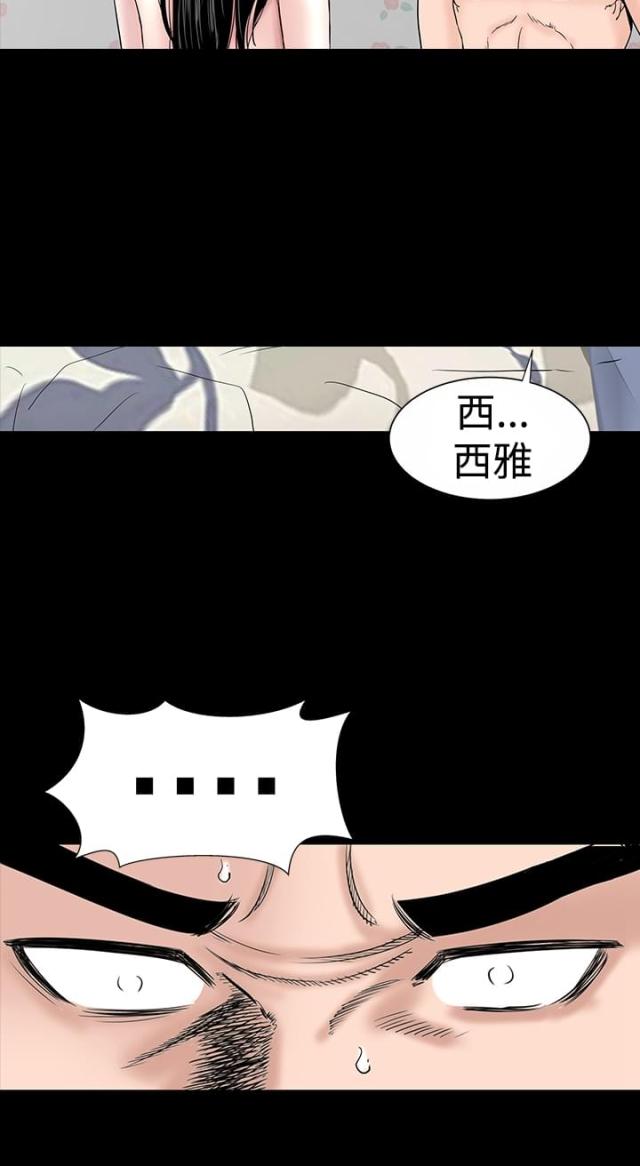 第15话14