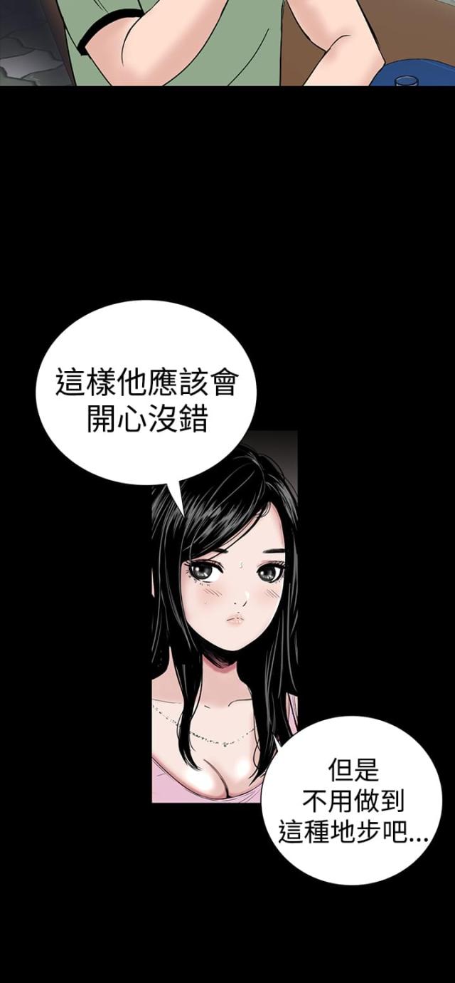 第13话22