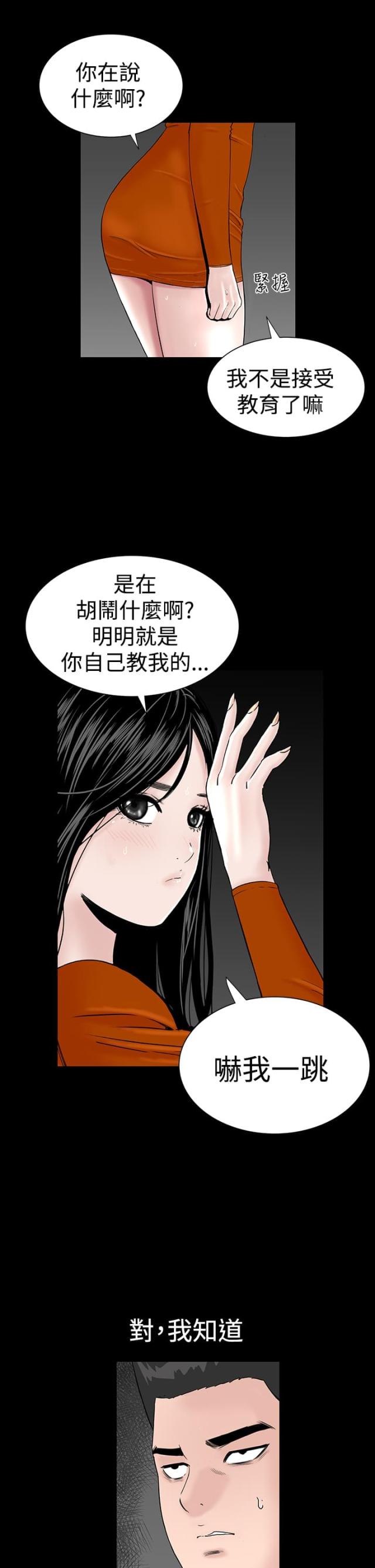 第12话41