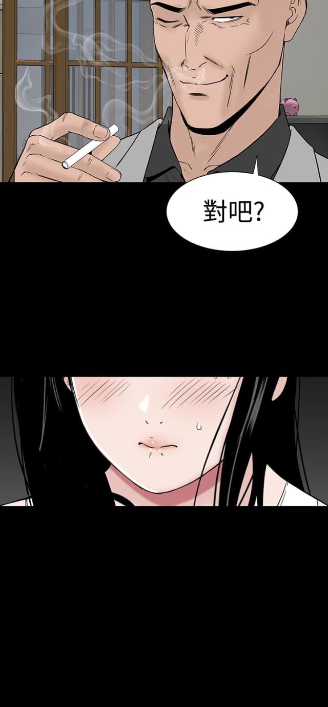 第42话16
