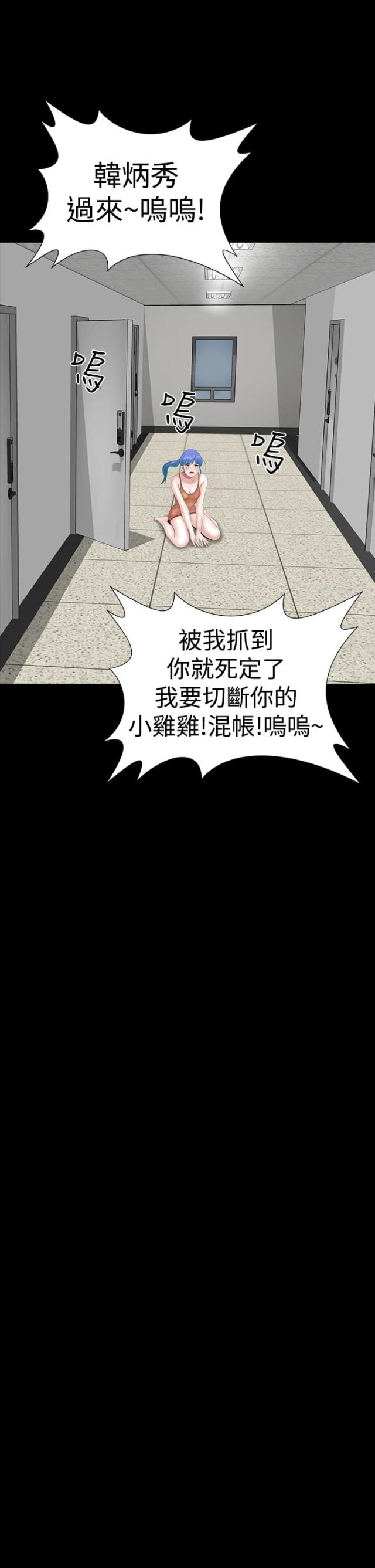第32话15
