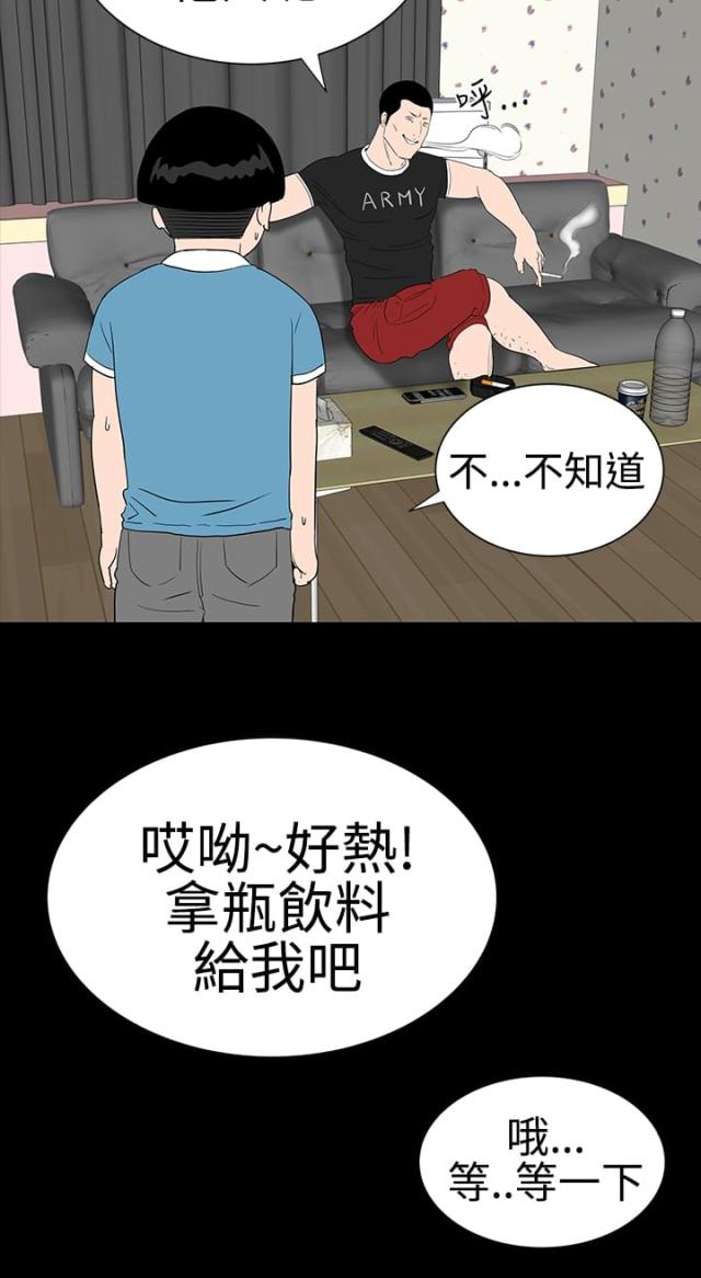 第21话27